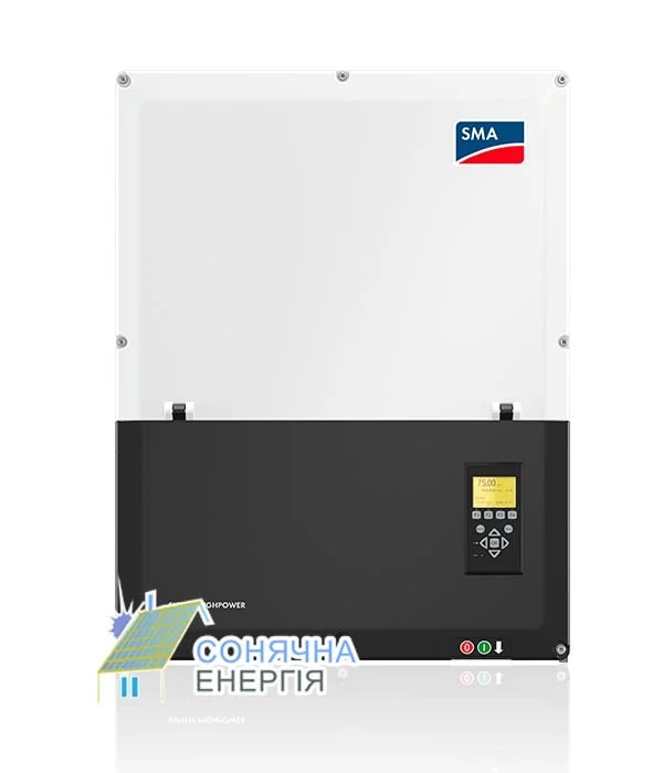 Мережевий інвертор SMA SUNNY HIGHPOWER PEAK1