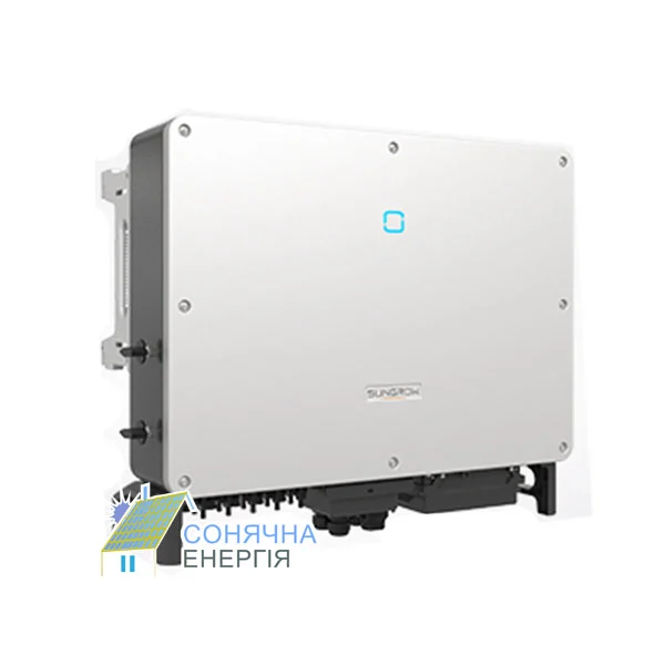 Мережевий інвертор SUNGROW SG50CX