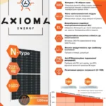 Сонячна панель Axioma Energy AXM108-16-182-440N, 440Вт — фото 4