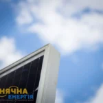 Сонячна панель Longi Solar LR5-72HPH-535M — фото 4