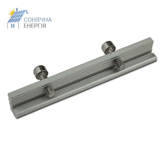 З'єднувач S-профілю